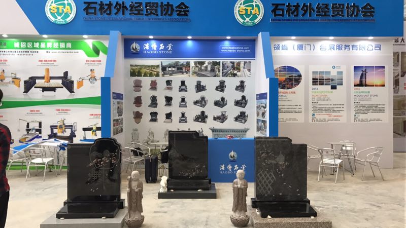 La pierre haobo participera à la troisième exposition internationale de pierre de guizhou (anshun)
