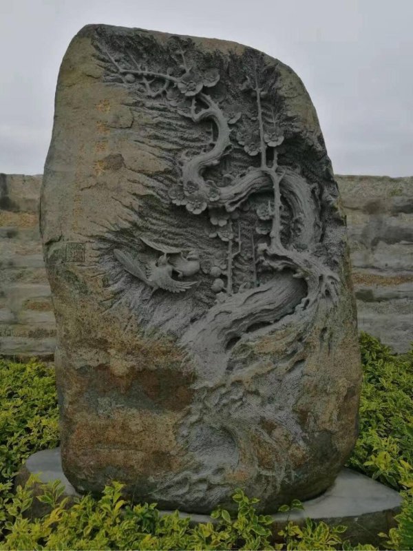 Basalt Stone Sculpture